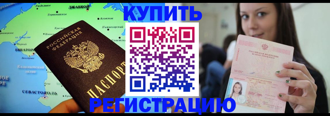 регистрация для дет. сада в Ульяновской области